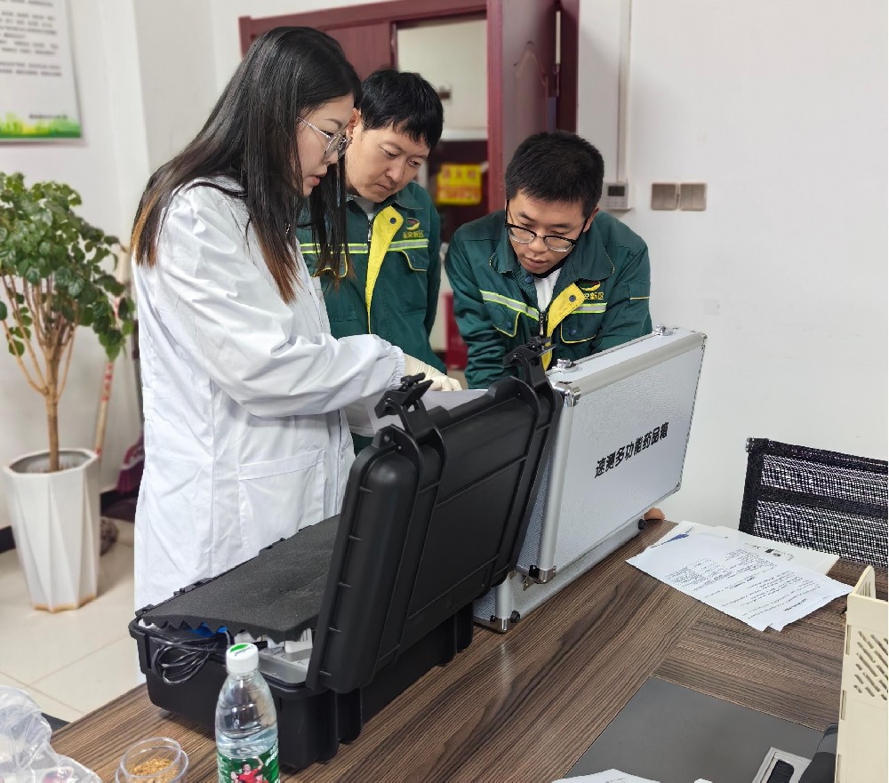 榴莲视频破解版榴莲APP色版视频下载养分检测仪入驻延安新区市政公用有限公司，检测实力再升级